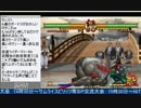 2015-05-03 中野TRF サムライスピリッツ零SPECIAL 初中級大会 その1