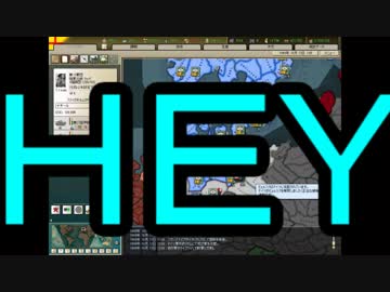 【HoI2】知り合いたちと本気で戦略ゲーやってみたpart4【マルチ実況】
