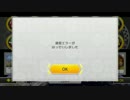 【マリオカート8】のっちー爆誕杯0GP目【プレイ動画】