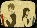 サイノウサンプラー　を歌ってみた。◆キル
