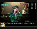 [03:50:28] 棒読み学園.joueikai2