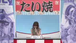 May'nたい焼き親善鯛使就任記念トーク「鯛使、もっと話したいし！」