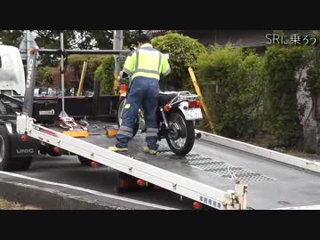 SRに乗ろう Part14 行くぜ！ラーツー！