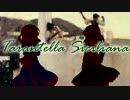 【CoCゆっくりTRPG】タランテッラ・シチリアーナ　プロローグ