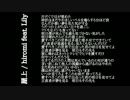 屋上 / hiromi feat. Lily