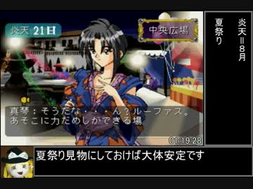 [03:50:28] 棒読み学園.joueikai3