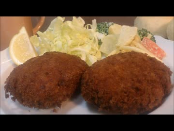 普通にメンチカツとか作ってみた。【異世界食堂】