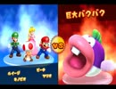 【実況】緊張感のない４人のマリオパーティ10【PART3】
