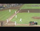 広島VS巨人 サヨナラインフィールドフライで決着