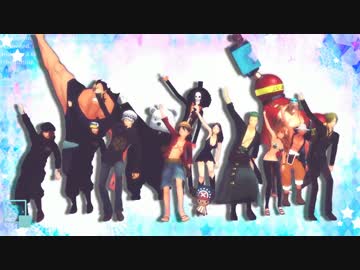 【MMDワンピ】ビバハピ【ルフィ誕】
