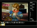 [03:50:28] 棒読み学園.joueikai4