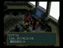 荒野と銃声のRPG！WildArms2実況プレイ part76