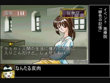 [03:50:28] 棒読み学園.joueikai5