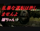 【 BIOHAZARD 6 】バイオテロ？主人公4人が織り成す物語　レオン編①―２