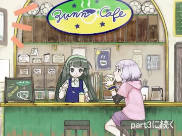 【Mr.Driler W】世界を旅する一機と一匹 part2