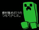 【Minecraft】せかいを小麦畑にしてしまえPart1【実況】