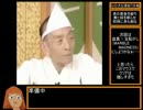 【ゆっくり実況】ロードモナーク　＃５／５　ステージ52