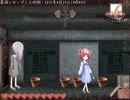 【黒塗童話】欲望と因縁と想い渦巻く世界【part2】