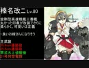 【艦これ】 のんべんだらりと春イベ実況 Part.2 【実況】