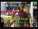[野田芸]横山緑センパチ君を泣かせる[許して]