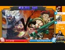 【ウル4】絶頂2015 5on5 Cブロック 1回戦 第2試合【Ver.1.05】