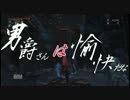 【ブラッドボーン】男爵さんは愉快だな【ゆっくり実況】