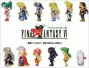【FF6】Battle Theme