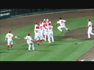 広島東洋カープ　サヨナラインフィールドフライ(パフォーマンス席撮影)