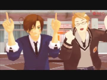 【APヘタリアMMD】お子様コンビが文化祭に参加するらしい【南伊+米+@】