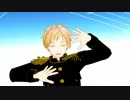 【APヘタリアMMD】Follow Tomorrow バルト【低画質】