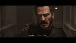 【実況なしプレイ】The Order 1886 第11章 戦友 03