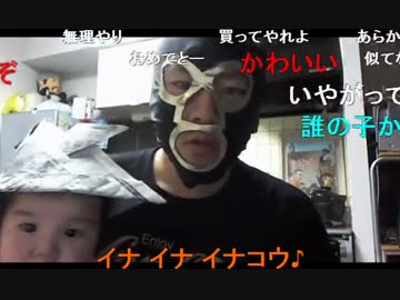 20150504 暗黒放送　みどりの日にこいのぼりケーキを作るぞ放送 1/5