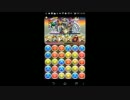 パズドラ　クラウドシステムでソニアグラン降臨