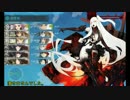 【ゆっくり実況】ものぐさの艦これプレイ動画 Part 3 後編【2015春E-6】