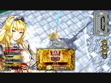 ACEのワンダーランドその１４
