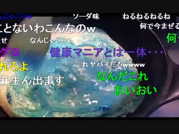 20150504 暗黒放送　みどりの日にこいのぼりケーキを作るぞ放送 2/5