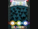 雫シークレットマインド　Alice　ぷるムズ☆7