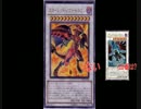 カードで　遊戯王アークファイブ(遊戯王ARC-V)「ハナテ」OP3　出演する