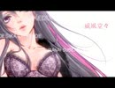 【UTAU配信】威風堂々【アーミャ・重音テト】