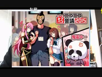 20150504 暗黒放送　みどりの日にこいのぼりケーキを作るぞ放送 3/5