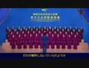 韓国全能神教会王国の賛美中国語合唱　第8集.3gp