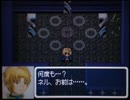 RPGツクールDS+自主コンテスト作品 「コンセントレーション」 part7