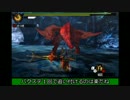【ゆっくり】 大老殿 フルフル亜種 ランス 【MH4G】