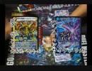 【紳士的な俺たちのデュエマ！】閃光と未知への扉