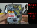 ［ポケモンカード］放課後開封タイム ぱーと58［ゆっくり開封動画］