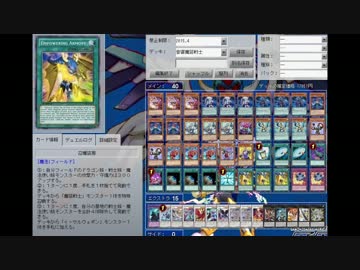 【遊戯王ADS】 音響魔装戦士 【メタファイズホルス】
