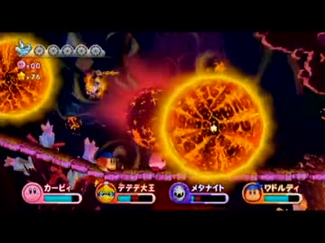 ４人実況[星のカービィwii] ４人でほぼ非協力プレイ part16