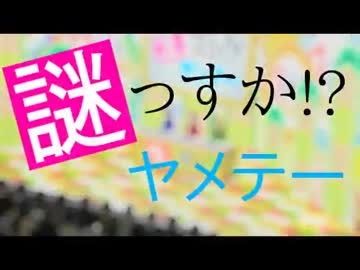 【アイドルマスター】第7回謎素材合作
