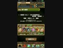 関銀屏 降臨！【体力回復限定】 義将神 地獄級 綺羅の秘女神・カーリーPT