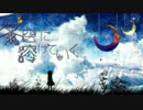 【NNI】 デルタ 【コノイ】